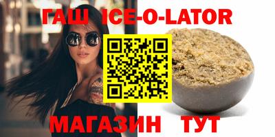 герыч Заводоуковск