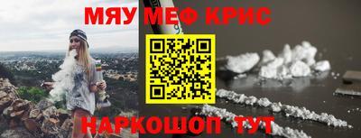 молекула духа Заволжье