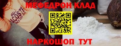 молекула духа Заволжье