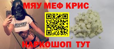 молекула духа Заволжье