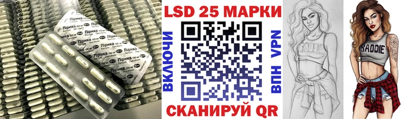 LSD-25 экстази ecstasy  Новочеркасск 