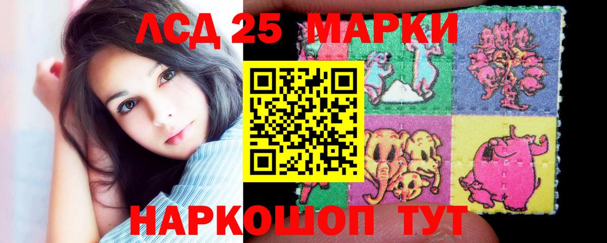 kraken зеркало  Лсд 25 экстази кислота  Вход с VPN  LSD-25 экстази ecstasy  Новочеркасск 