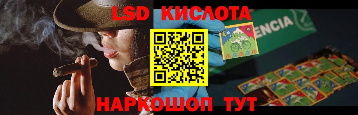 Лсд 25 экстази ecstasy Новочеркасск