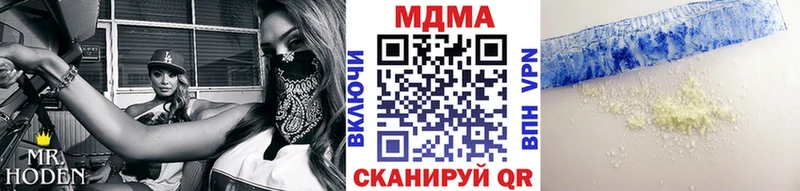 магазин  наркотиков  Новочеркасск  hydra рабочий сайт  МДМА crystal 