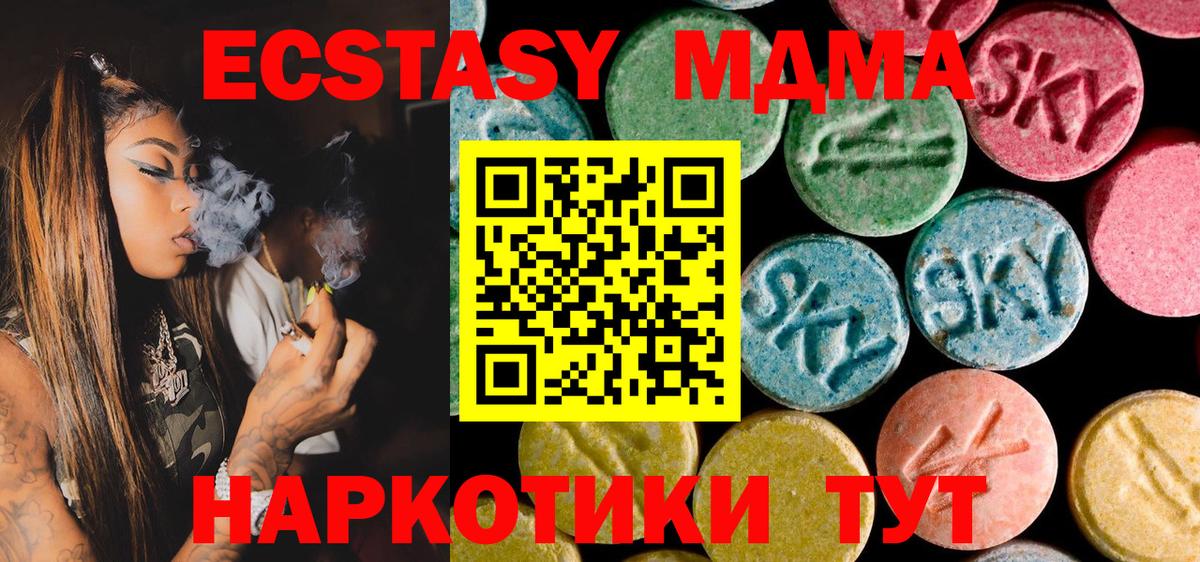 Каннабис Новочеркасск