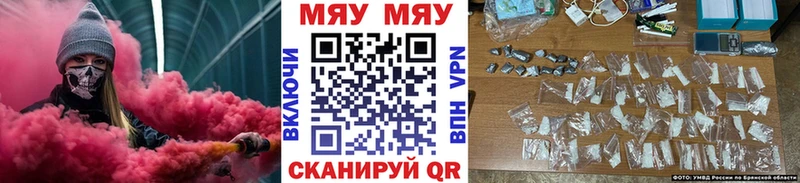 Меф кристаллы  кракен ONION  Новочеркасск  закладка 