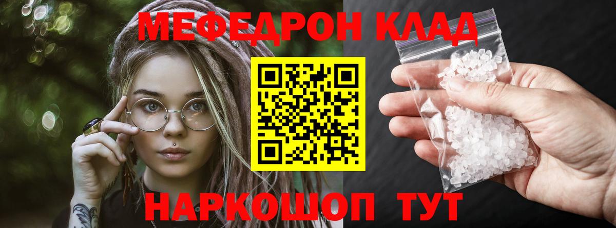 гидра   Вход с VPN  Новочеркасск  МЕФ VHQ  МЯУ-МЯУ 