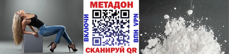 mega зеркало  Новочеркасск  МЕТАДОН мёд 