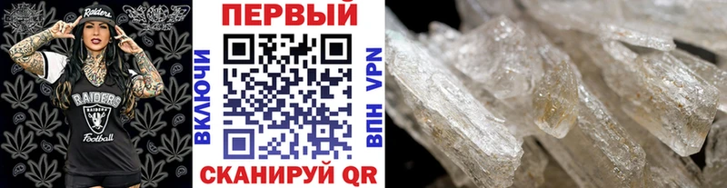 hydra ссылка  продажа наркотиков  Новочеркасск  МЕТАМФЕТАМИН винт 