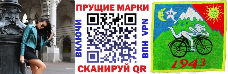 даркнет сайт  Новочеркасск  MEGA tor  Марки NBOMe 1,5мг 