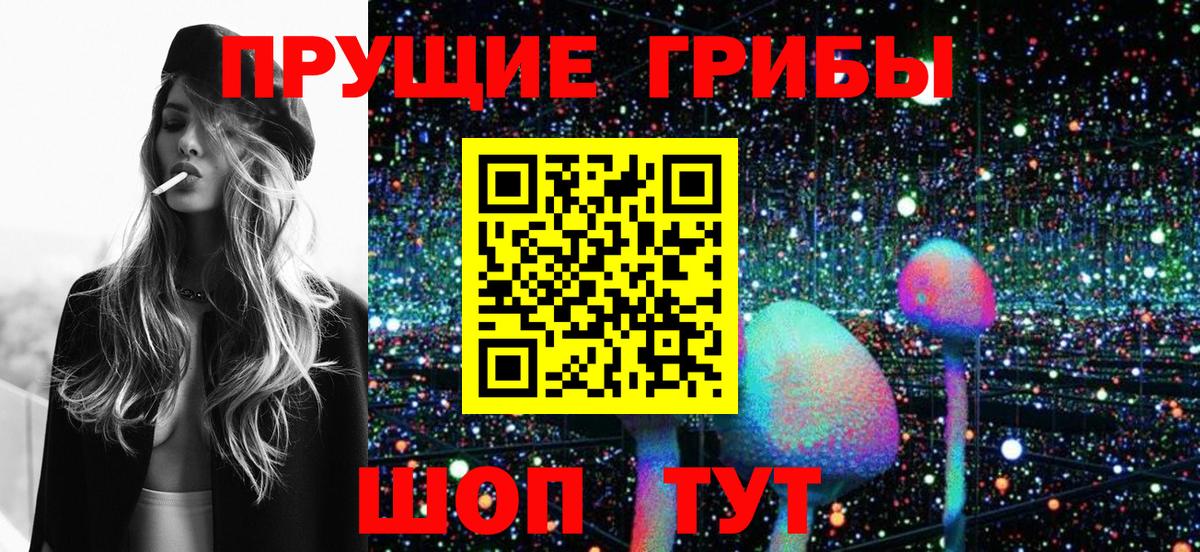 МАРИХУАНА  Амфетамин кристаллы  Вход с VPN  Меф МЯУ МЯУ кристаллы  Гашиш  ГЕРОИН  Новочеркасск  APVP СОЛЬ кристаллы 