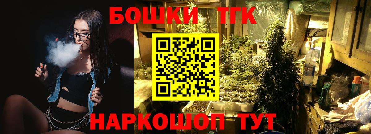 МАРИХУАНА SATIVA & INDICA  Вход с VPN  МАРИХУАНА ГИДРОПОН  Новочеркасск 